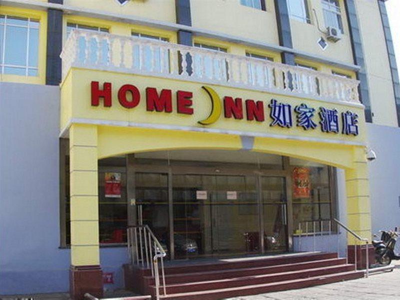 Home Inn Beijing North Taipingzhuang Haidian Extérieur photo