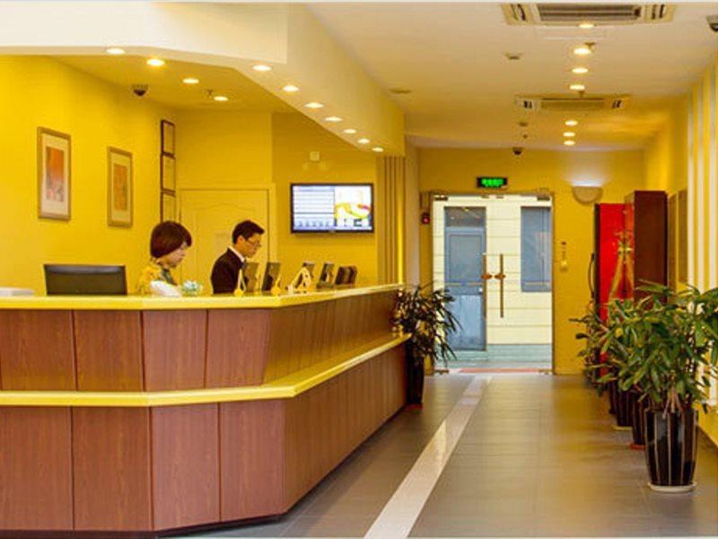 Home Inn Beijing North Taipingzhuang Haidian Extérieur photo