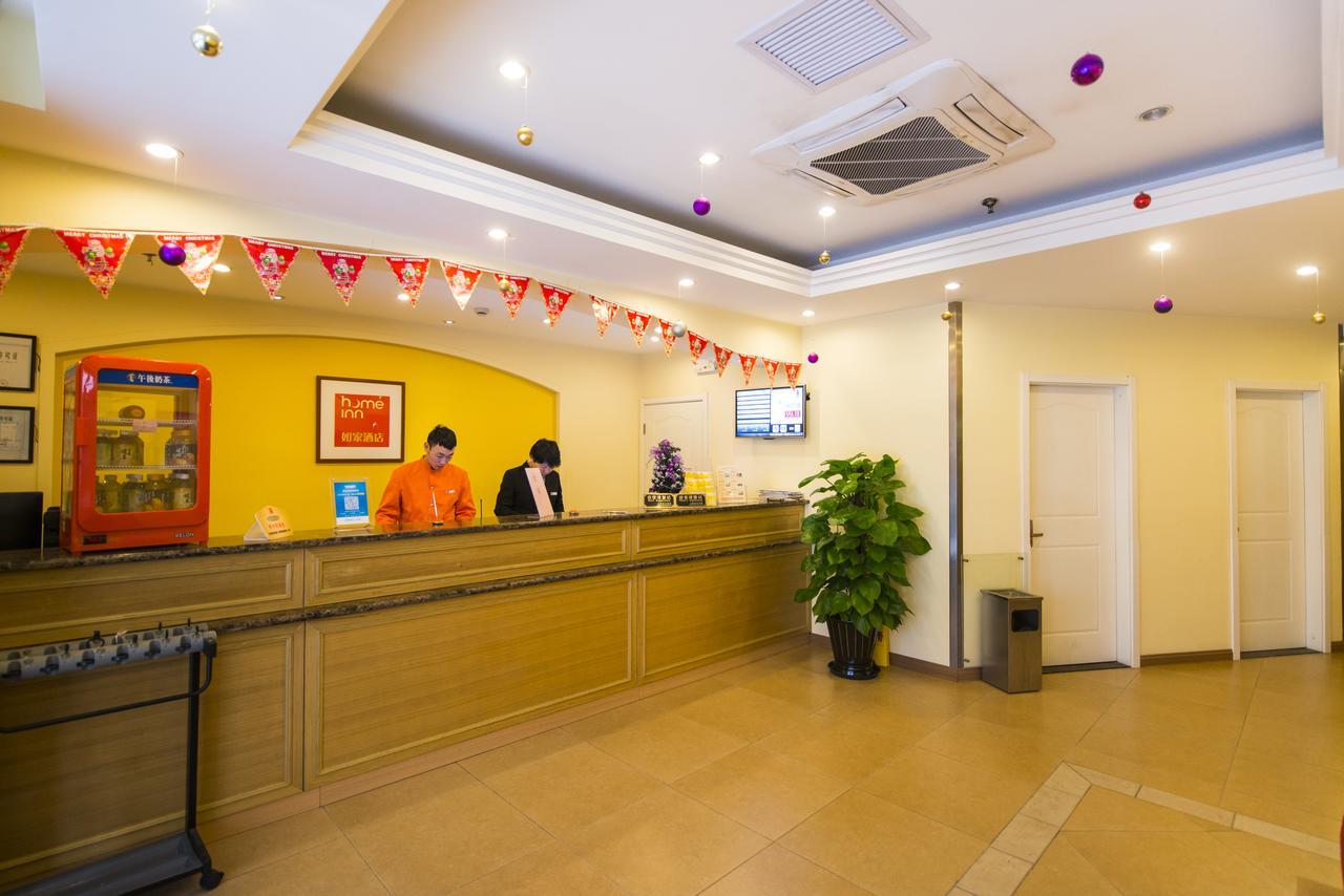 Home Inn Beijing North Taipingzhuang Haidian Extérieur photo